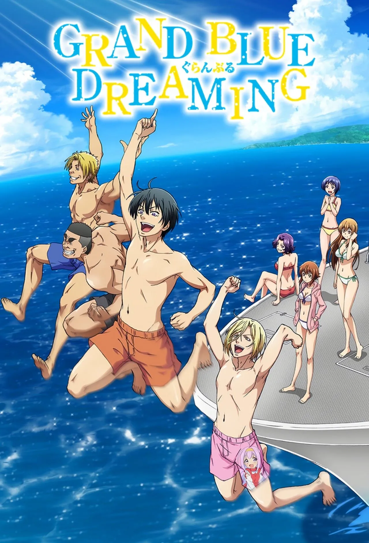 Poster anime Grand Blue Dreaming Season 2, đảm bảo mang lại những tràng cười sảng khoái trong mùa hè 2025