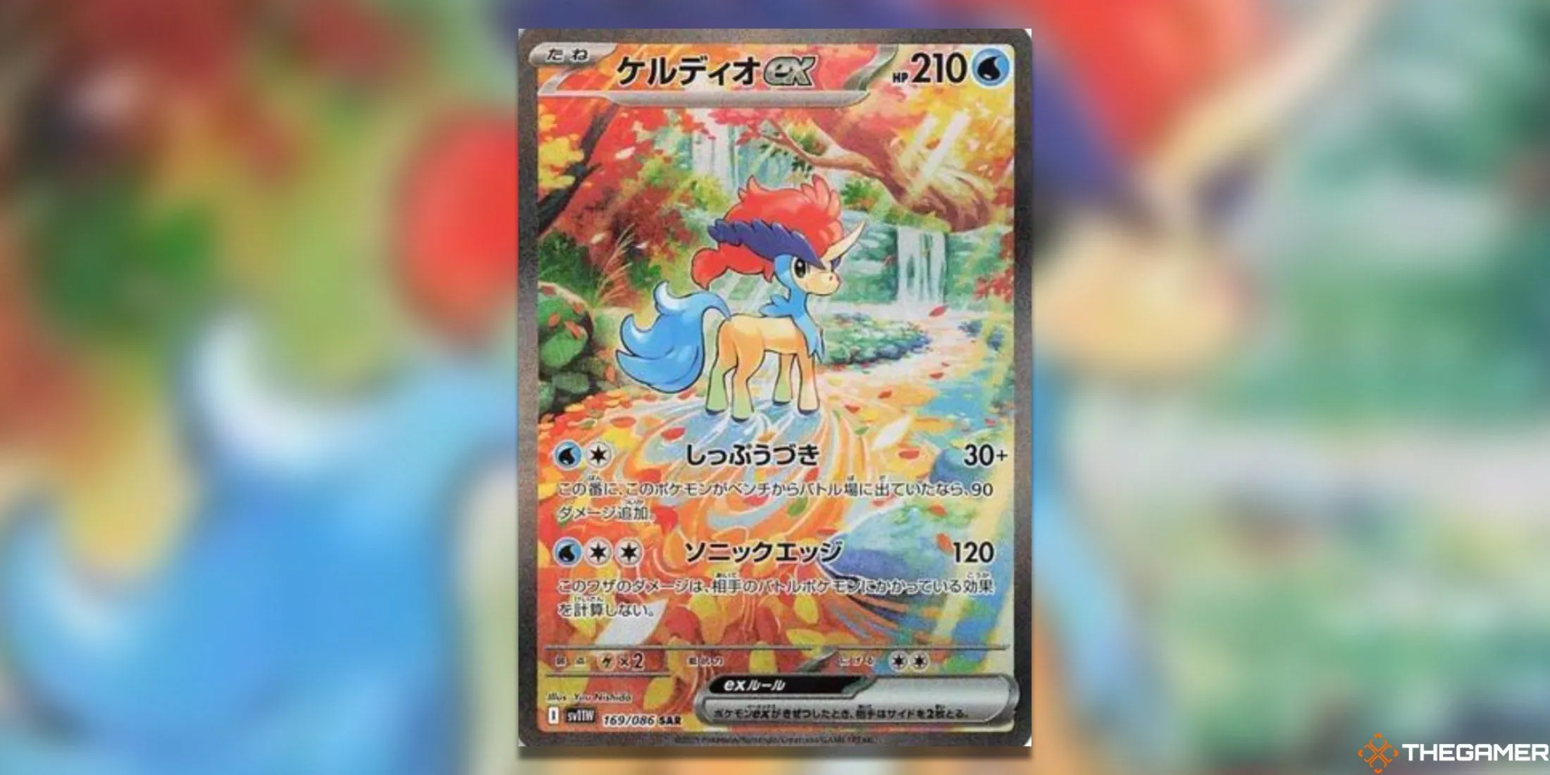 Thẻ bài Keldeo ex Special Art Rare (SAR) nổi bật với màu sắc rực rỡ từ set Pokemon TCG White Flare Nhật Bản, rất được săn đón để chấm điểm.