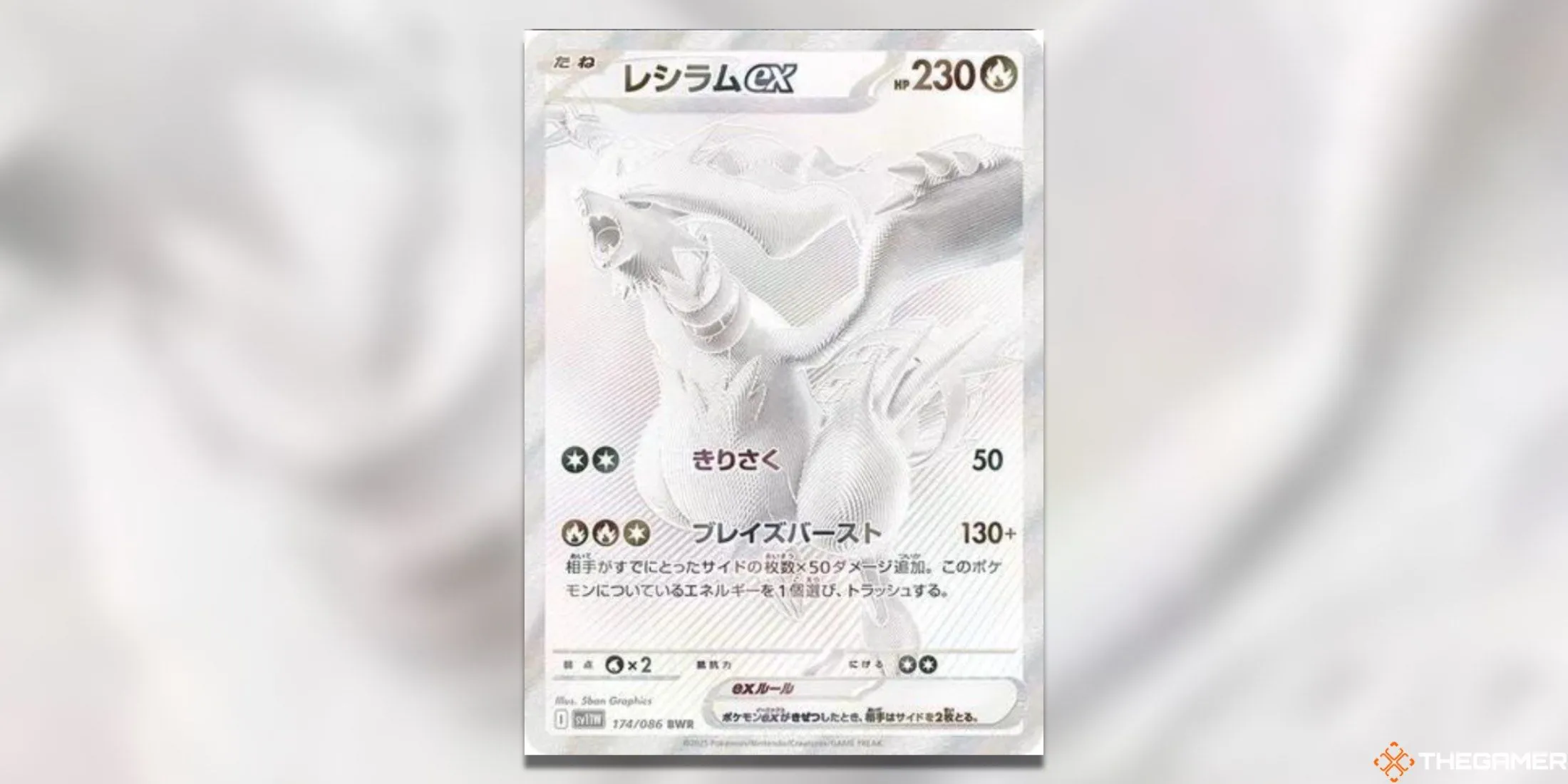 Thẻ bài Reshiram ex Black White Rare (BWR) độc đáo từ bộ White Flare Nhật Bản, một trong hai thẻ duy nhất mang định danh này.