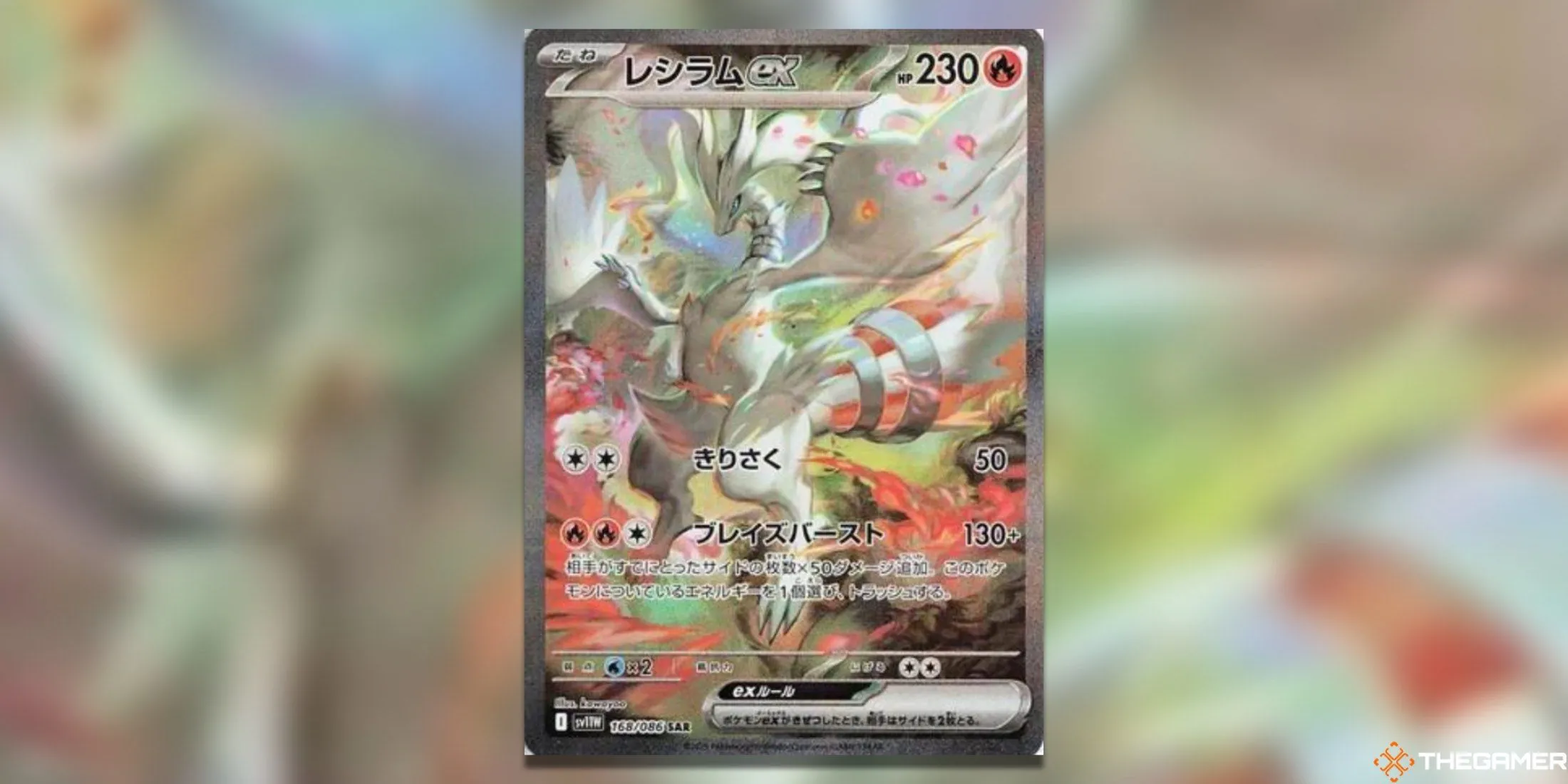 Thẻ bài Reshiram ex Special Art Rare (SAR) của Pokemon TCG từ set White Flare Nhật Bản, nổi bật với sự hòa quyện màu sắc hoàn hảo và giá trị cao.